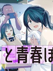 最新话封面缩略图