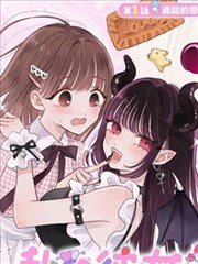 漫画观看热播作品封面五