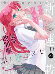 漫画观看新上线作品二