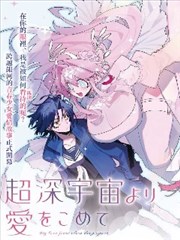 漫画观看新上线作品三