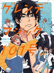 漫画观看经典完结作品一